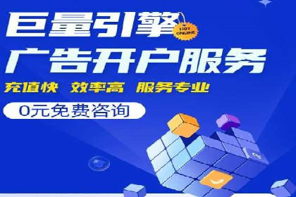 如何通过SEM投放实现品牌曝光